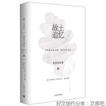诗集