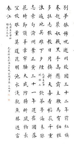 诗词