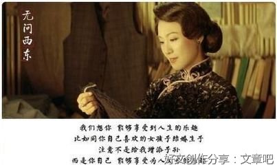 关于无问西东的优美句子