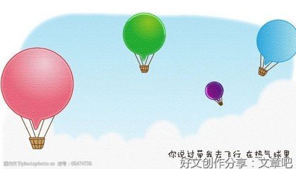 素材句子大全