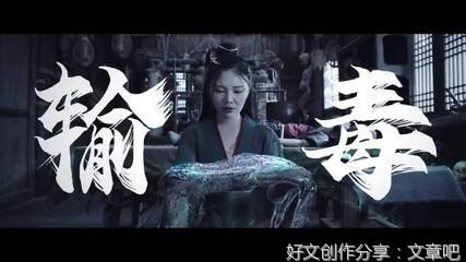 《妖医馆》的影评大全