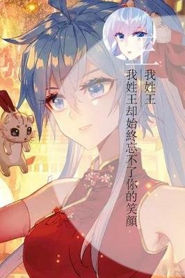 《斗罗大陆1 第十部分》影评摘抄
