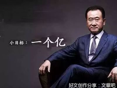 那些话