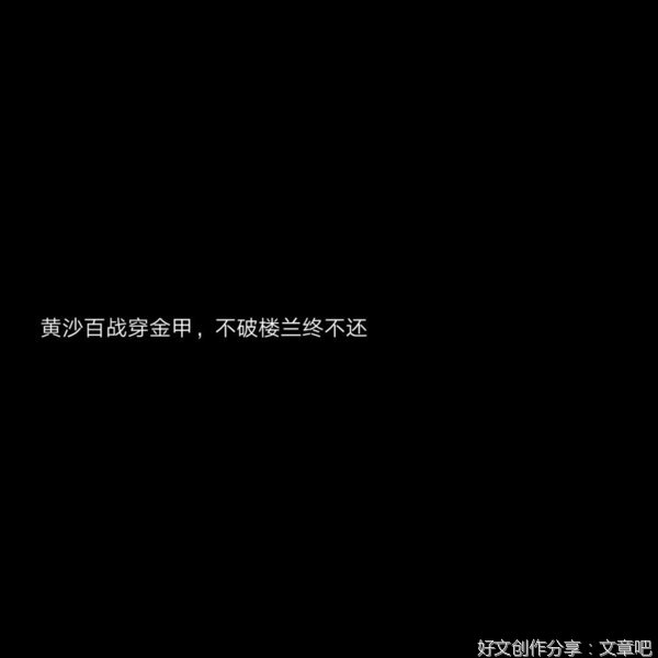 《情君》的句子