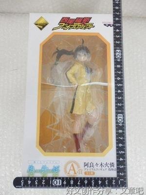 西尾维新句子大全