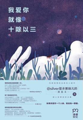 爱你名句欣赏