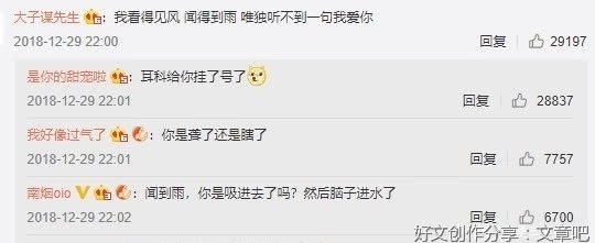 2的句子