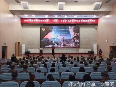 《无甚永恒》观后感摘抄