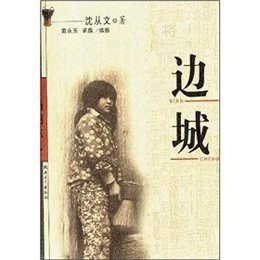 《日常之美》读后感1000字