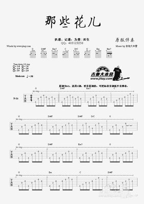 《乐悠“尤”：一个人的尤克里里》的读后感大全