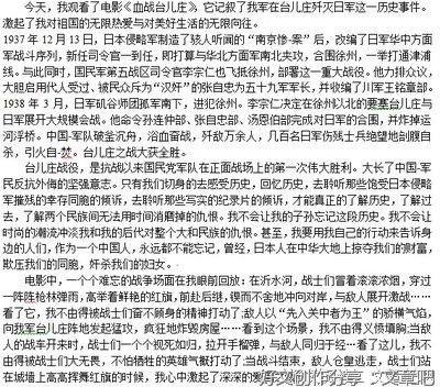 高敏感父母读后感100字