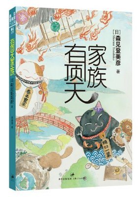 轻小说散文名句欣赏