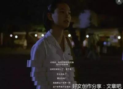 电影台词