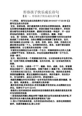 关于2018.6.27-2019.6.27的优美句子