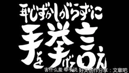 银魂的句子