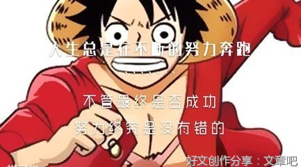 高三的句子