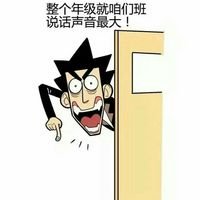 大老师名句经典名句