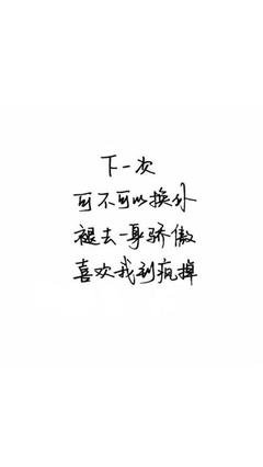 《伤感》的句子