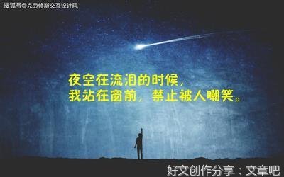 国富论 亚当·斯密句子大全