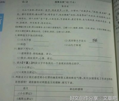 关于古文的句子