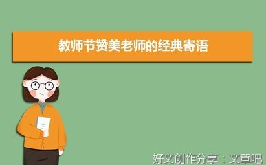 毕业赠言的优美句子