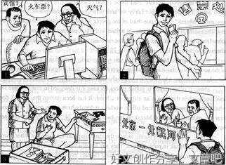 书句子大全