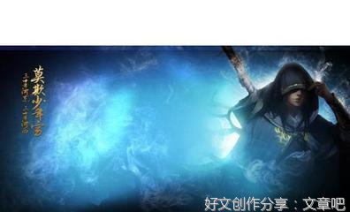 唐家三少集经典名句
