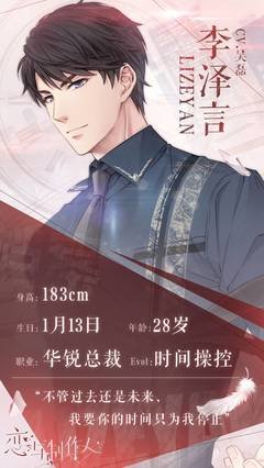 《白金终局》好看吗？经典观后感锦集