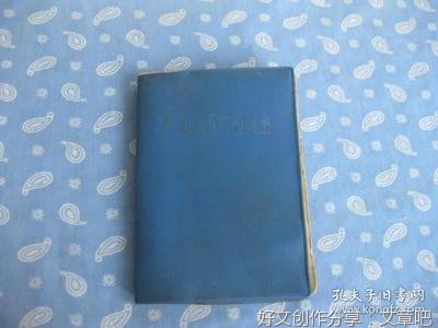 《巨型漏洞》影评摘抄