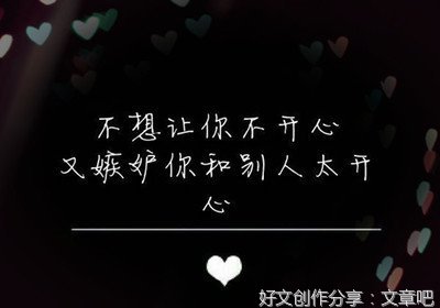 邹某人给黄丫头的一百句情话