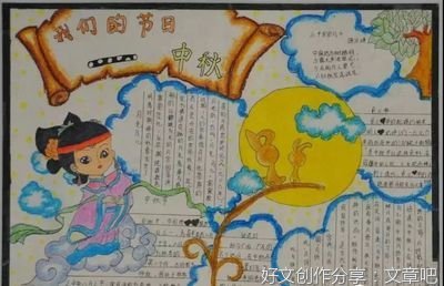 我的收藏好词好句
