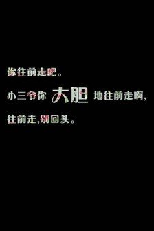 《寒栗》好看吗？经典观后感锦集