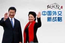 《中国古代外交导论》读后感1000字