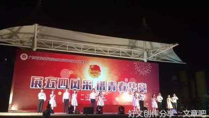 《海关新来的年轻人》读后感锦集