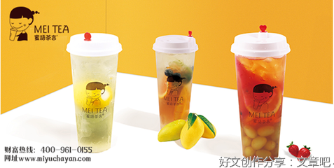 蜜语难守