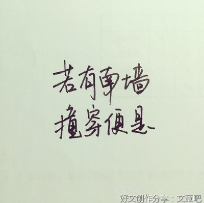 原创社区的句子