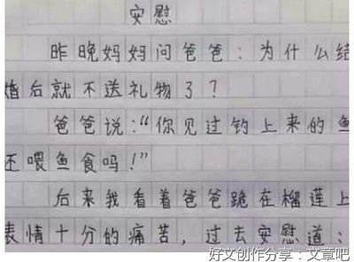 书籍的优美句子