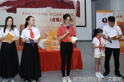 少年与爱永不老去读后感精选