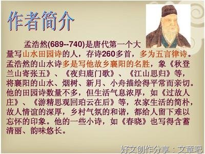 《北京烟树》读后感精选