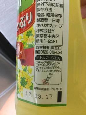 有关偶遇的句子