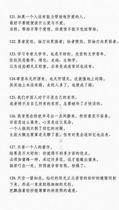 关于鲁迅的优美句子