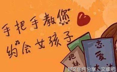 撩人情话