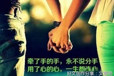 《我有所爱》的句子