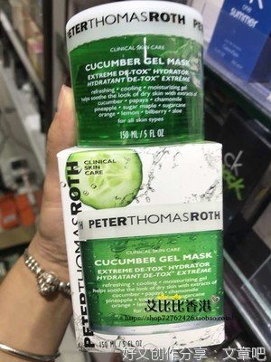 《彼得罗夫的流感》经典观后感集