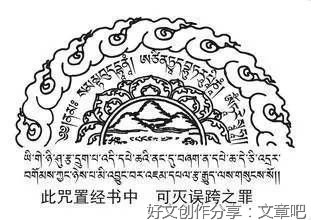 益过然降措尊者的名言