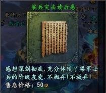 《大唐二十一帝》读后感精选