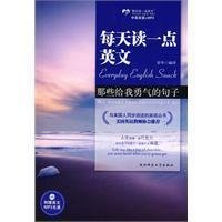 关于爱的句子
