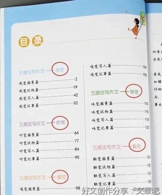 关于情感的优美句子