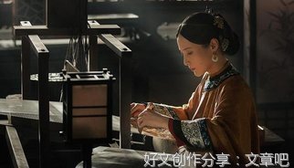 《当家主母》的观后感大全