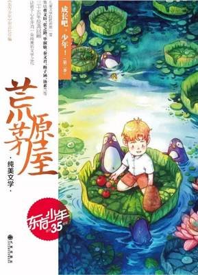 小说的优美句子
